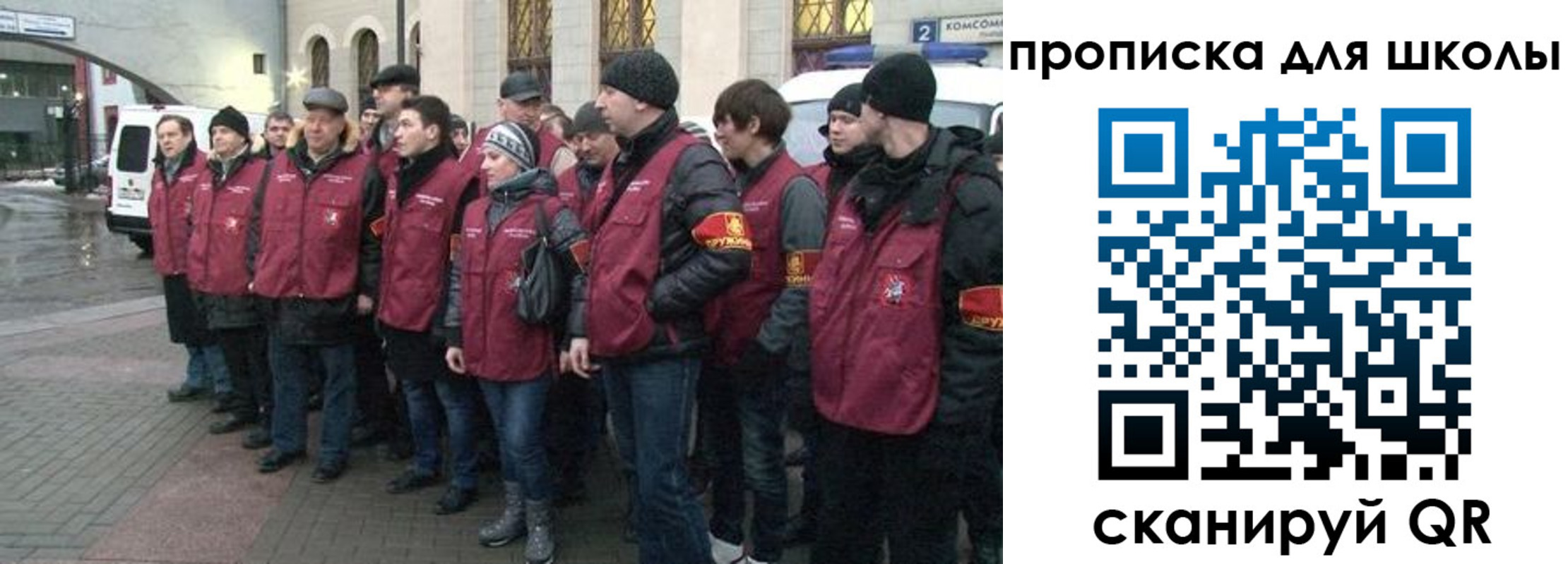 миграционный учет в Приозерске