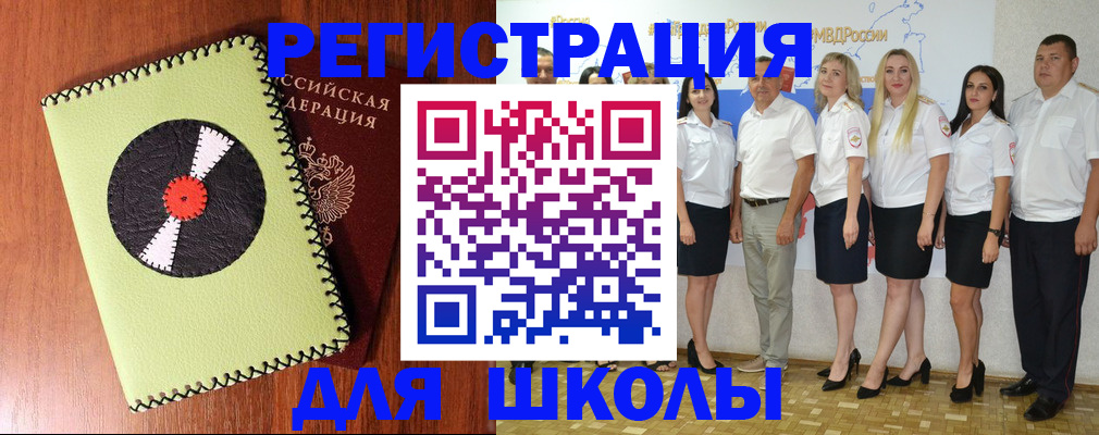 где прописаться в Приозерске